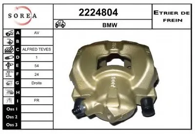 Тормозной суппорт EAI купить