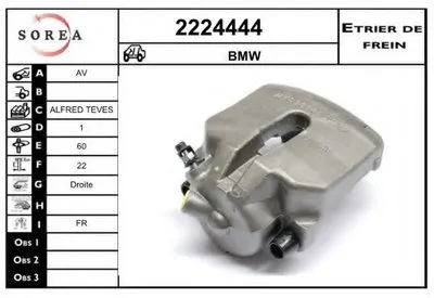 Тормозной суппорт EAI купить