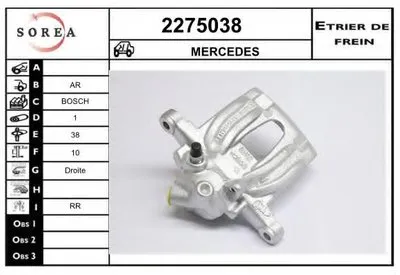 Тормозной суппорт EAI купить