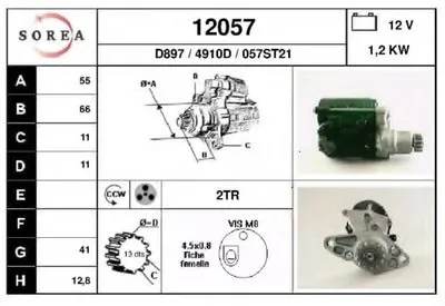 Стартер EAI купить