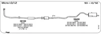 Система выпуска ОГ SIGAM купить