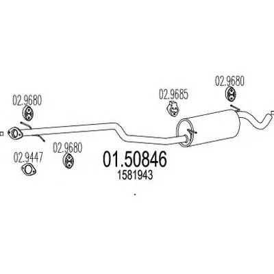Средний глушитель выхлопных газов MTS купить