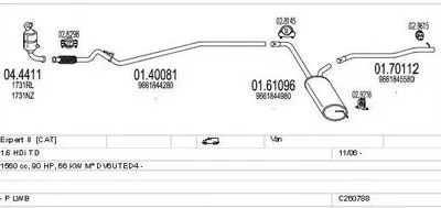 Система выпуска ОГ MTS купить