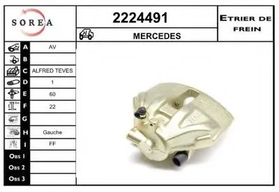 Тормозной суппорт EAI купить