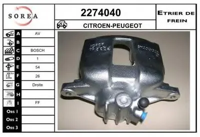 Тормозной суппорт EAI купить