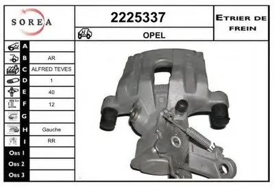 Тормозной суппорт EAI купить