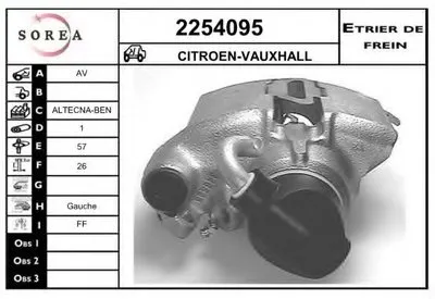 Тормозной суппорт EAI купить