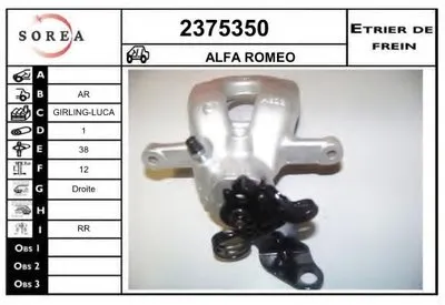 Тормозной суппорт EAI купить