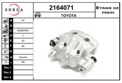 Тормозной суппорт EAI купить