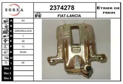 Тормозной суппорт EAI купить