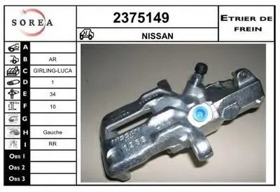 Тормозной суппорт EAI купить