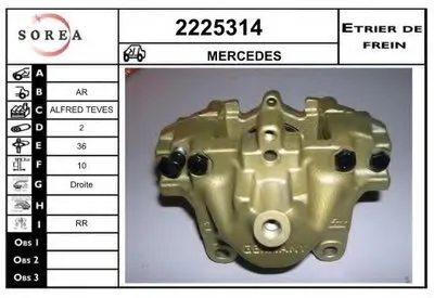 Тормозной суппорт EAI купить