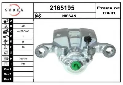 Тормозной суппорт EAI купить