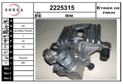 Тормозной суппорт EAI купить