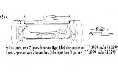 Амортизатор SUPER RECORD FRANCE купить