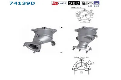 Катализатор для переоборудования AS купить