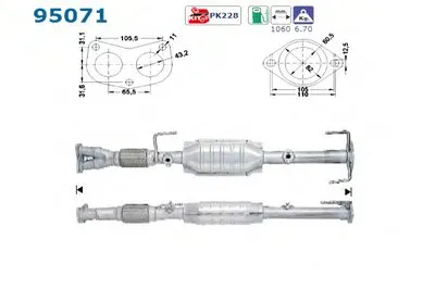 Катализатор для переоборудования AS купить