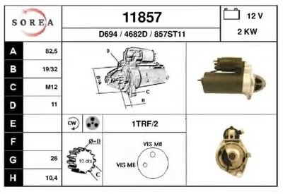 Стартер EAI купить