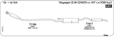 Система выпуска ОГ SIGAM купить