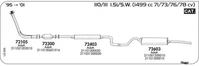Система выпуска ОГ SIGAM купить