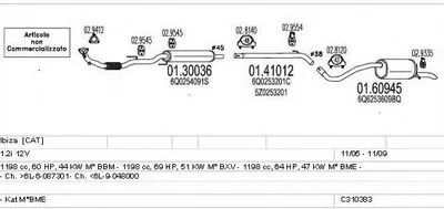 Система выпуска ОГ MTS купить