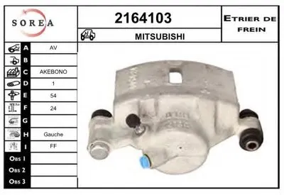 Тормозной суппорт EAI купить