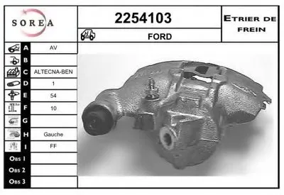 Тормозной суппорт EAI купить