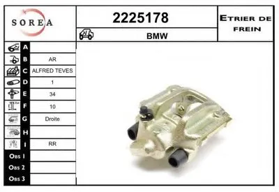 Тормозной суппорт EAI купить