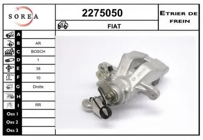 Тормозной суппорт EAI купить