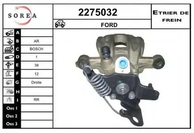 Тормозной суппорт EAI купить
