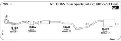Система выпуска ОГ SIGAM купить