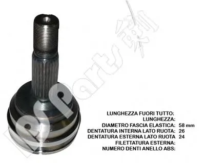 Шарнирный комплект, приводной вал IPS Parts IPS Parts купить