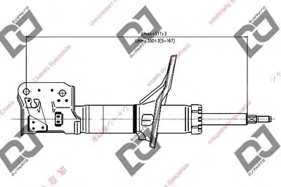 Амортизатор DJ PARTS купить