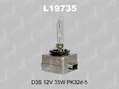 Лампа накаливания, фара дальнего света; Лампа накаливания, основная фара LYNXauto купить