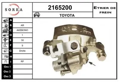 Тормозной суппорт EAI купить