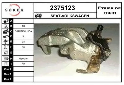 Тормозной суппорт EAI купить