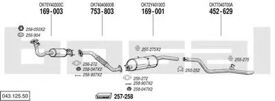 Система выпуска ОГ BOSAL купить