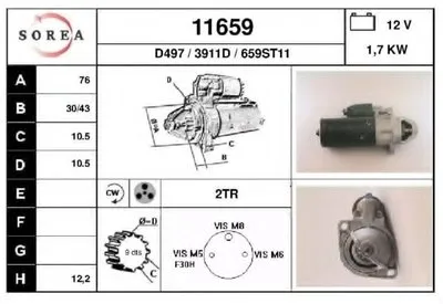 Стартер EAI купить