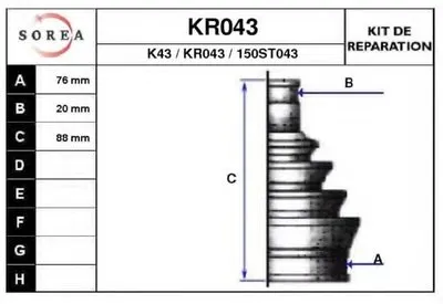 Комплект пылника, приводной вал EAI купить