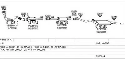 Система выпуска ОГ MTS купить