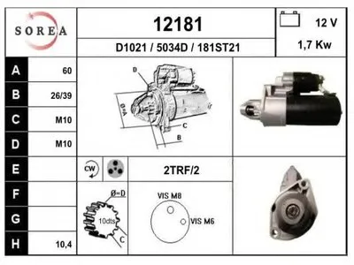 Стартер EAI купить
