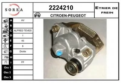 Тормозной суппорт EAI купить