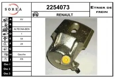 Тормозной суппорт EAI купить