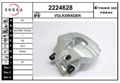 Тормозной суппорт EAI купить