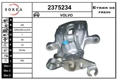 Тормозной суппорт EAI купить