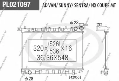 Радиатор, охлаждение двигателя NPS купить