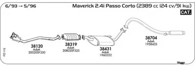 Система выпуска ОГ SIGAM купить