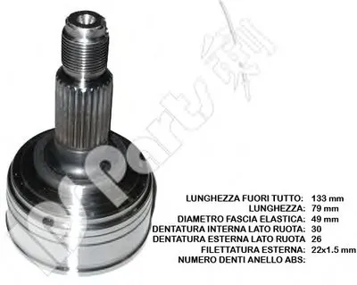 Шарнирный комплект, приводной вал IPS Parts IPS Parts купить