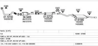 Система выпуска ОГ MTS купить
