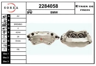 Тормозной суппорт EAI купить